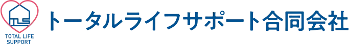 相続登記の義務化について